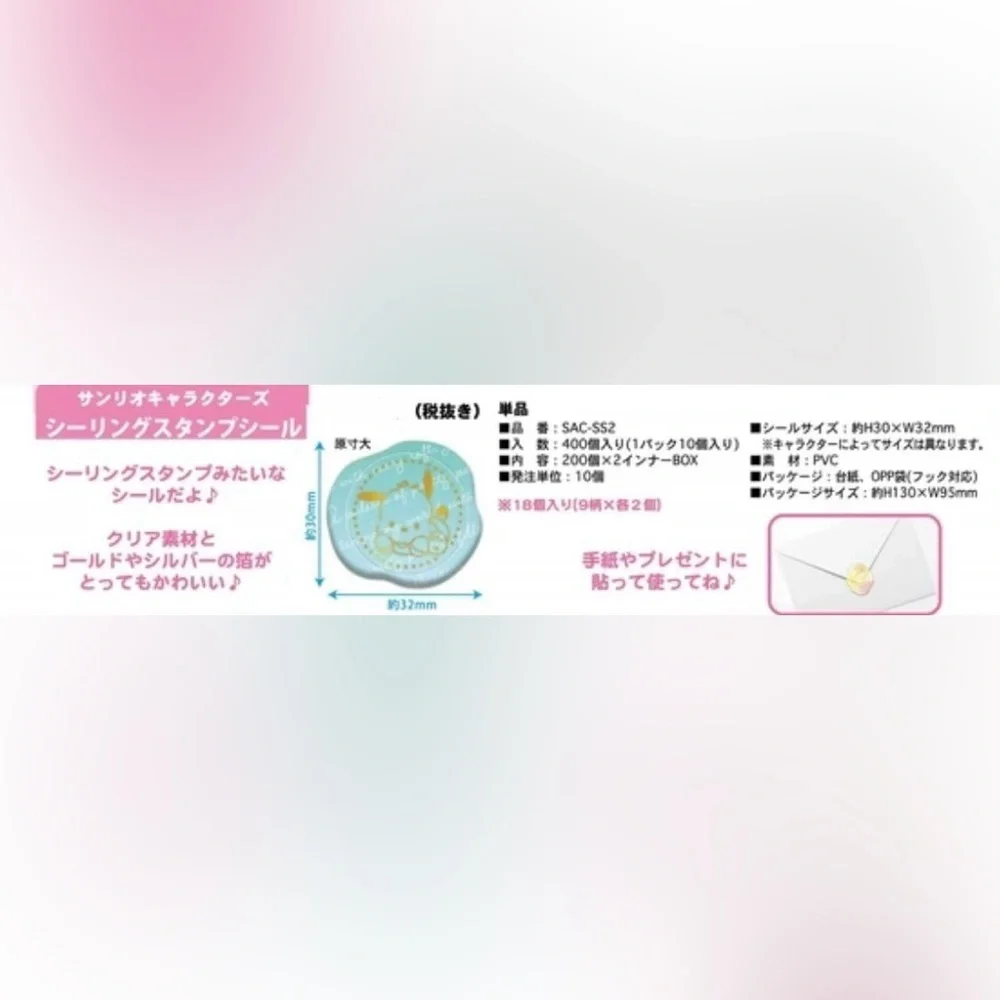 Sanrio Sealing Stamp Stickers Clear Jelly Style Cute Pochacco Melody Pompompurin